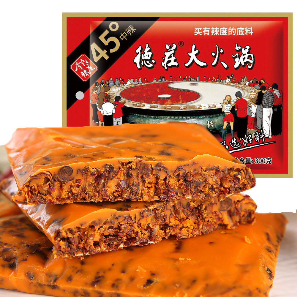 重庆德庄火锅底料麻辣牛油300g*2四川中辣红汤麻辣烫麻辣香锅调料