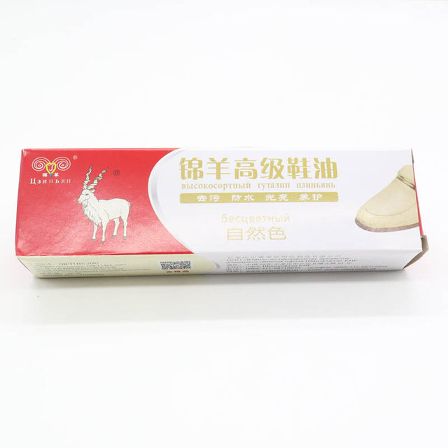 Jinyang shoe polish black maintenance oil leather colorless leather shoe polish men's shoes leather cleaning general care cream Jinyang shoe polish black maintenance oil leather colorless leather shoe polish men's shoes leather cleaning general care cream