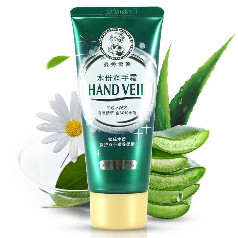 曼秀雷敦line水分护甲修护润手霜50g香柠蜂蜜樱花薰衣草护手霜