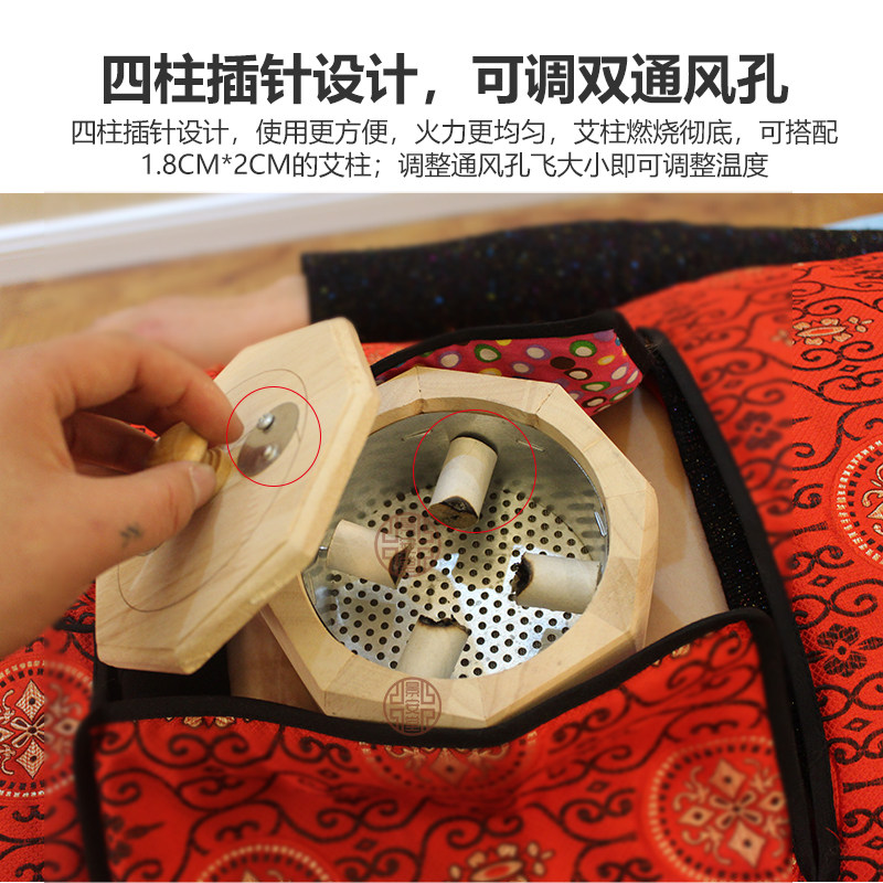 橡木脐灸艾灸盒随身灸隔姜灸器家用妇科宫寒温灸器熏蒸仪器