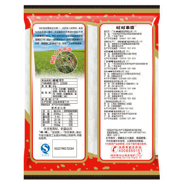 旺旺雪饼84g旺仔大米休闲膨化零食食品焙烤型膨化食品