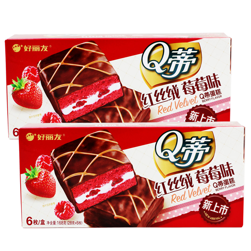 好丽友q蒂多层蛋糕q帝摩卡/榛子巧克力168g早餐糕点零食品28g*6枚