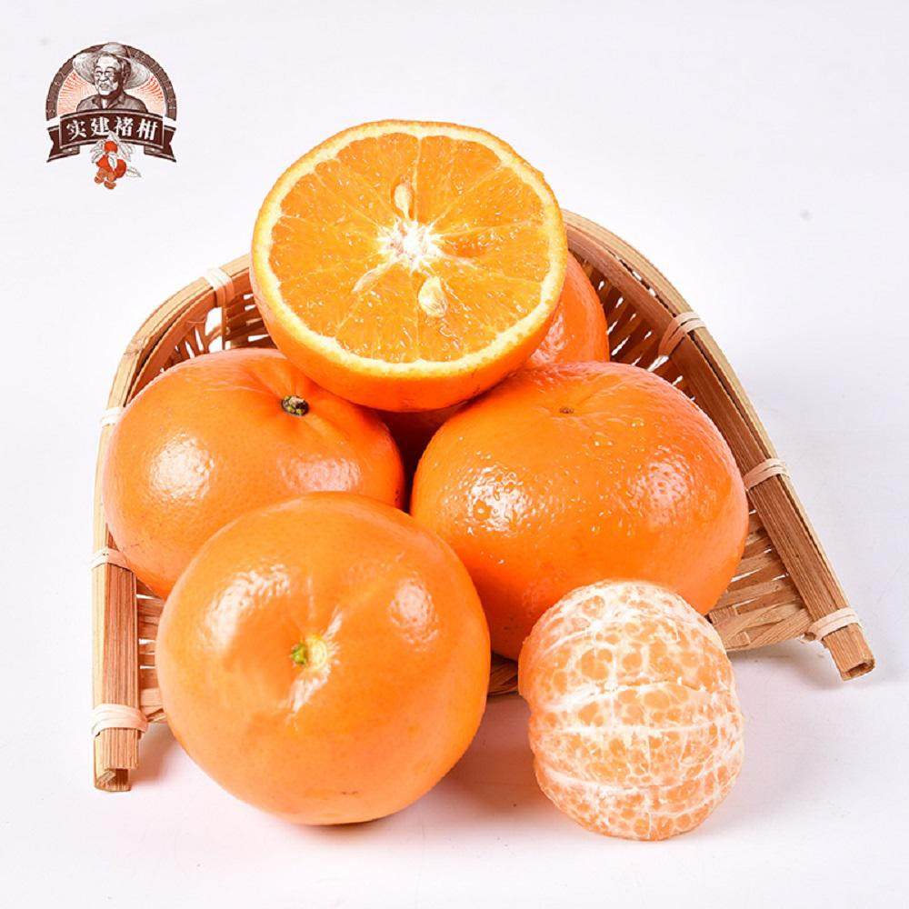云南南沃玉溪实建褚柑特级优级一级5kg箱装桔子