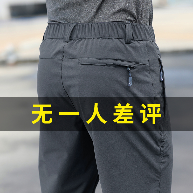 男士速干运动裤男休闲直筒中年春秋款夏季冰丝加大码爸爸宽松长裤