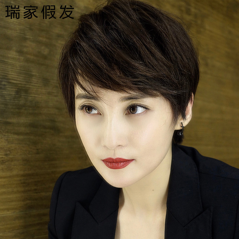 瑞家假发女短发全头套斜刘海短直发真人发丝手织修脸蓬松帅气自然