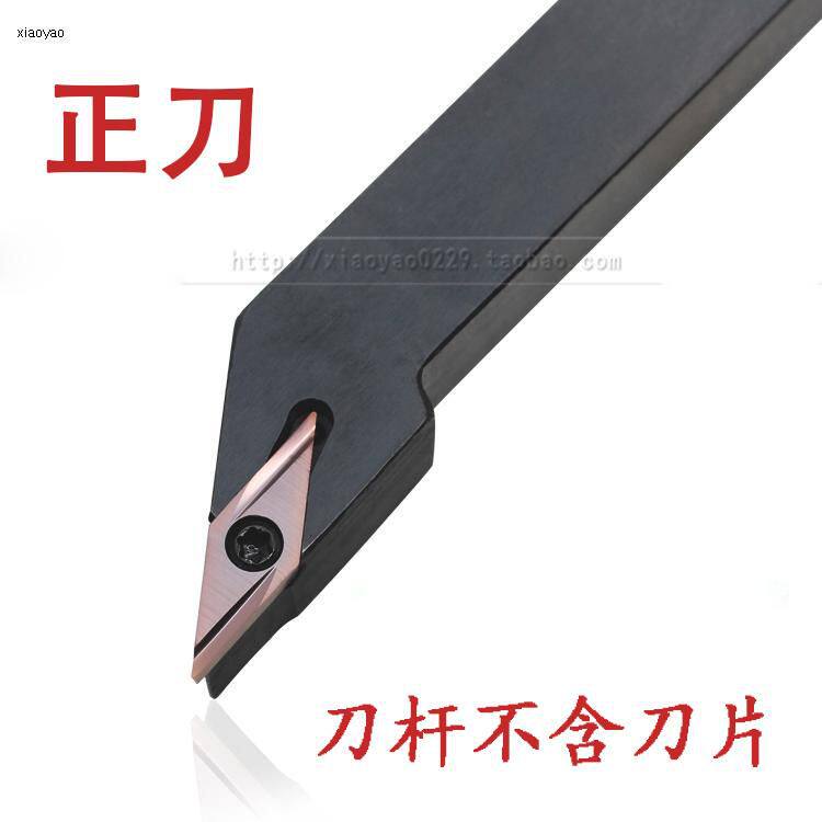 精车刀片数控外圆35度菱形不锈钢铜铝钢件陶瓷圆车刀