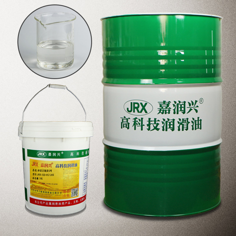 主轴冷却机床加工机加工cnc5号10号冷机头油工业润滑油