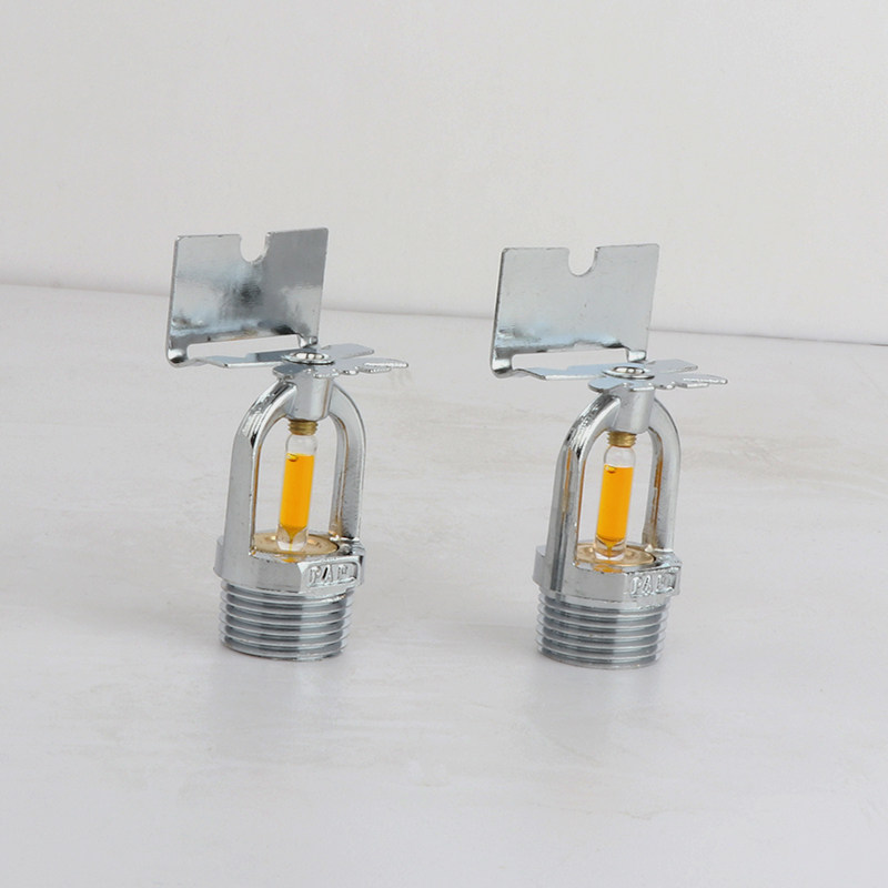 dn15消防侧喷淋头57度侧喷 直立型边墙喷头 侧喷淋头边喷墙喷