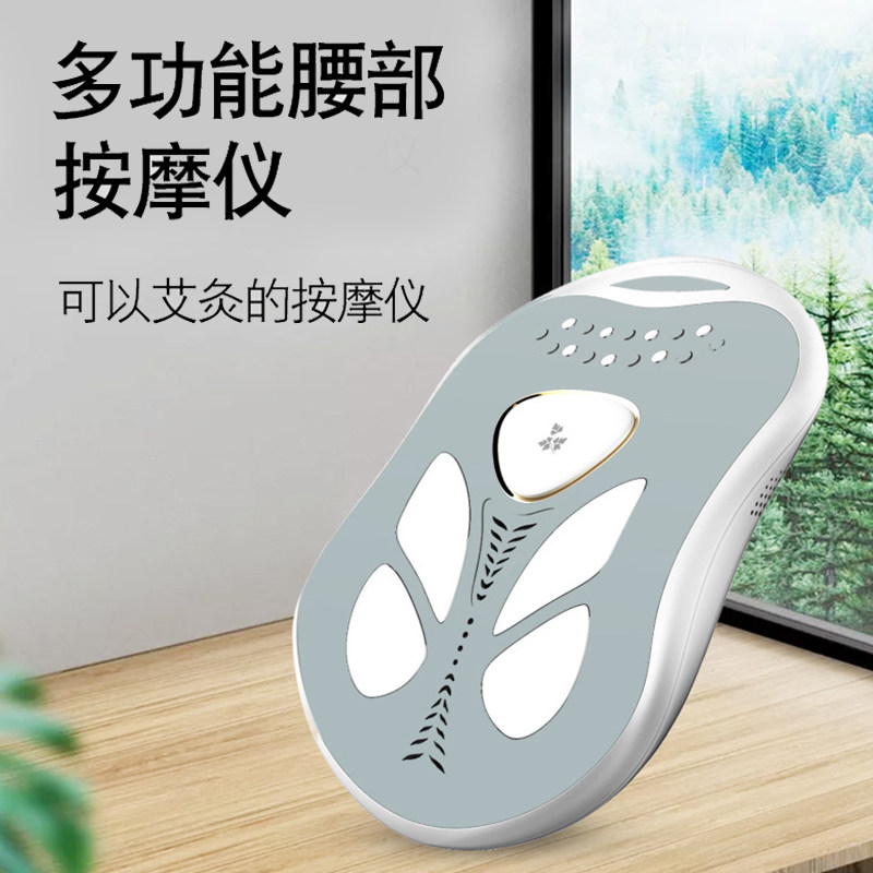 艾灸按摩器背部腰部颈椎多功能加热理疗腰间劳损按摩温熏调理器