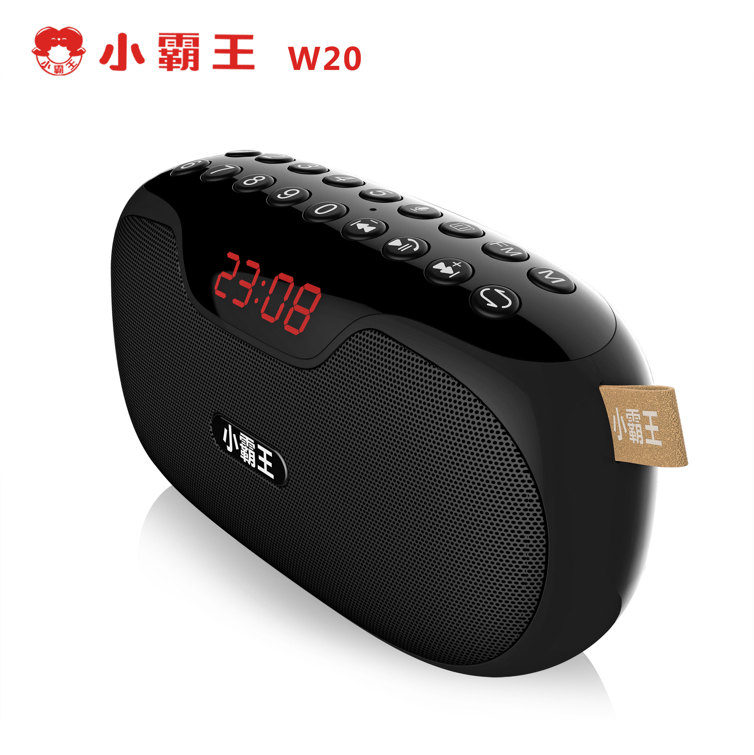 subor小霸王w20收音机新款便携式老年人迷你广播插卡插卡音箱