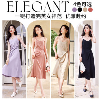 Xiangying light Luxury satin suspender dress 2024 ຮູບແບບໃຫມ່ temperament ພາຍໃນທີ່ມີສິ້ນສູງ v-neck ສີມ່ວງສໍາລັບແມ່ຍິງ summer