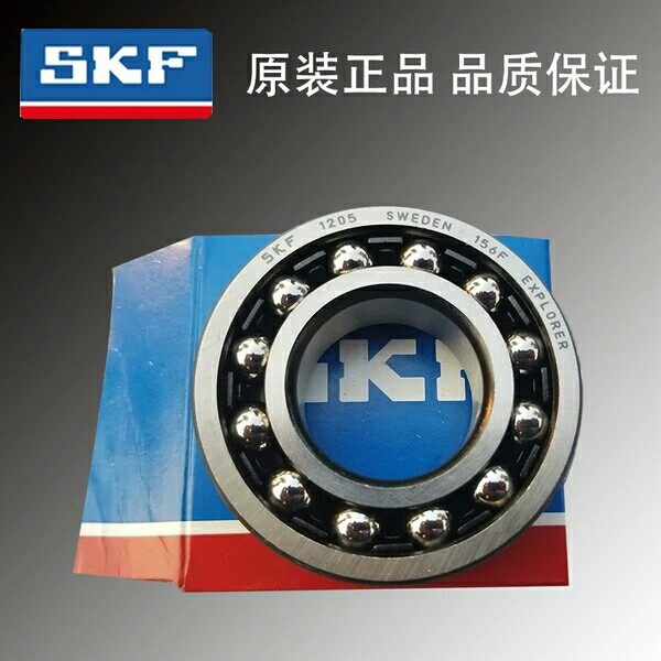 进口skf调心轴承131213131314131513161317调心球轴承