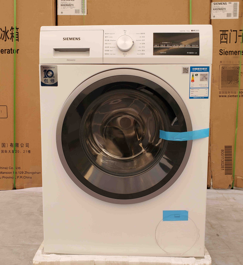 siemens西门子wt47w5601热泵烘干机9公斤家用干衣机wt47w5681w烘干机