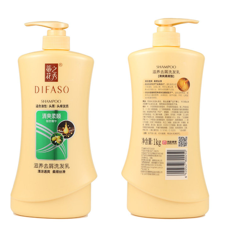 蒂花之秀银杏滋养去屑止痒洗发乳1l洗发水正品包邮控油男女家庭装