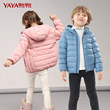 Duck And Duck Children's Down Jacket Light And Thin Boys And Girls' Baby Super Light And Short 2021 New Foreign Style Anti Winter Duck And Duck Children's Down Jacket Light And Thin Boys And Girls' Baby Super Light And Short 2021 New Foreign Style Anti Winter