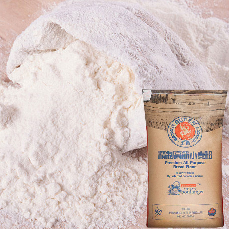 王后精制高筋小麦25kg烘焙专用高粉面包家用面粉