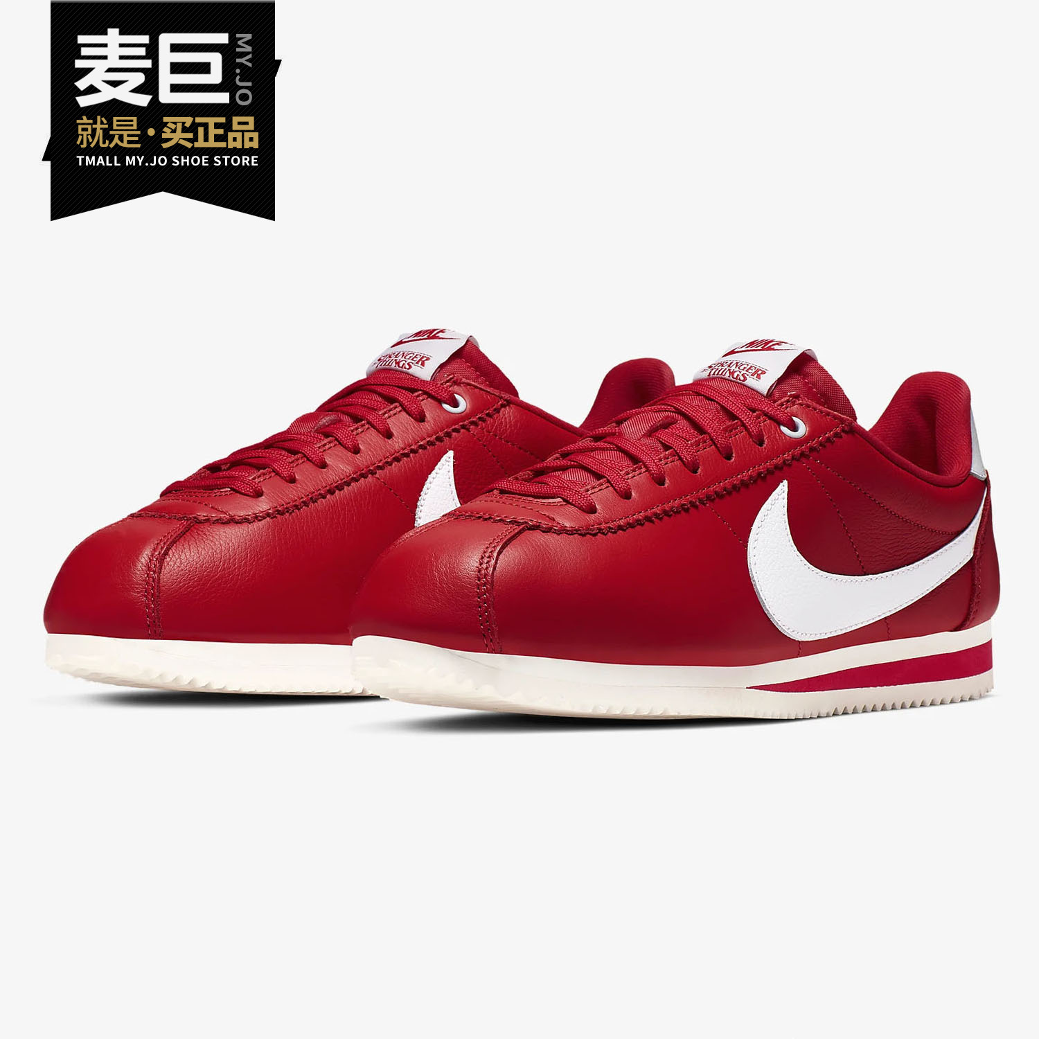 Nike/耐克正品x Hawkins High Cortez怪奇物语联名男女板鞋CK1907