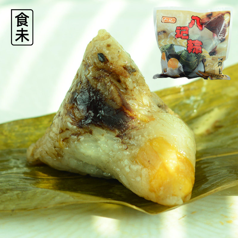 双拼粽子八记潮汕特产广东汕头肉粽球咸八珍粽子