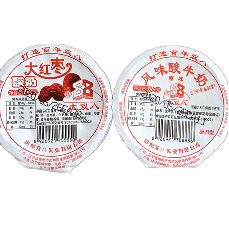 酸奶锦州双八185g特产口味凝固型12盒包邮酸奶