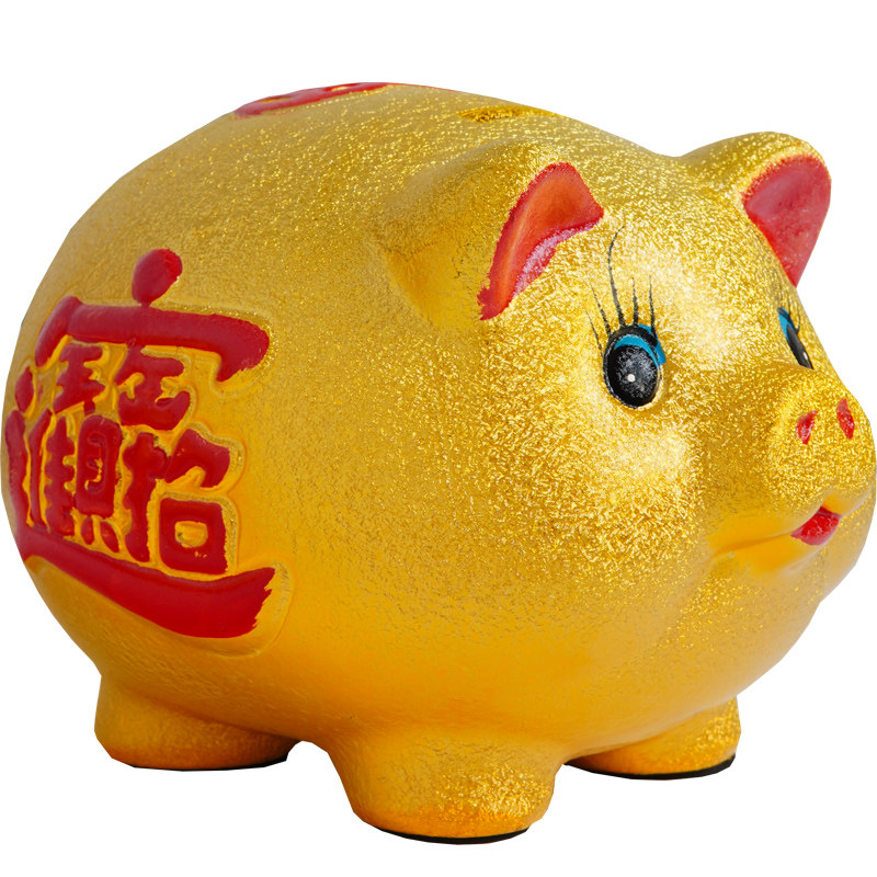 小金猪孩子存钱罐只进不出储蓄罐男生小猪女孩储钱罐儿童创意礼物