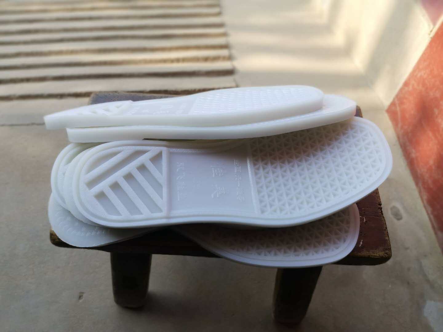 白皮底塑料底鞋底手工做鞋绱鞋用鞋用品单鞋底拖鞋底平底防滑耐磨