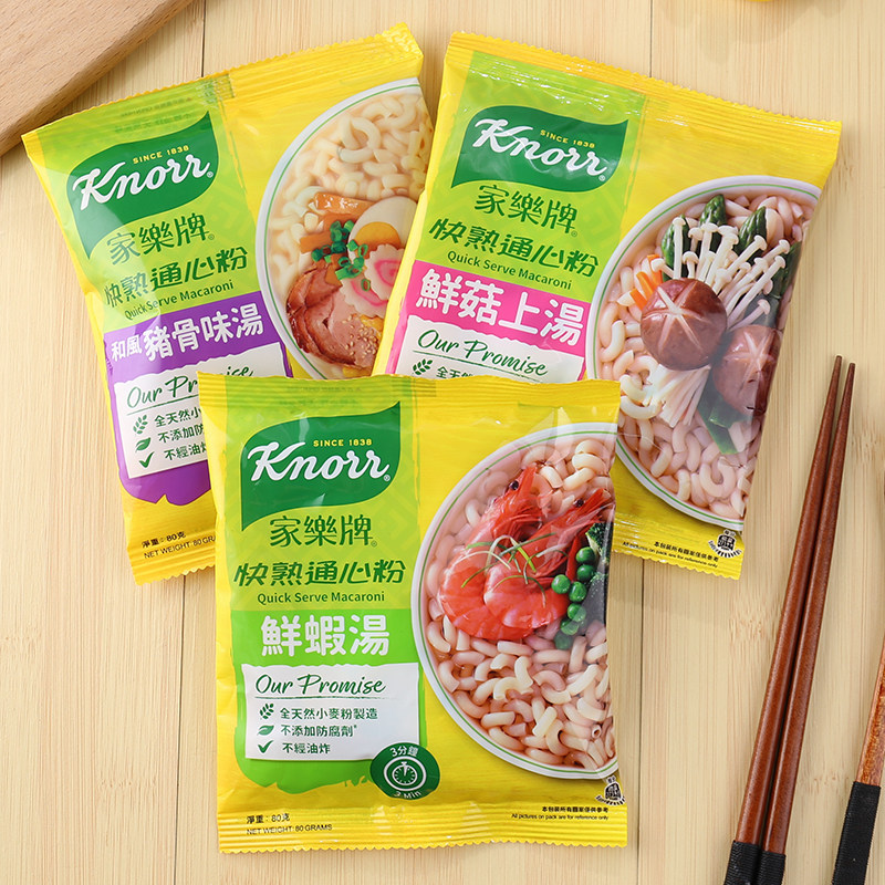 香港家乐牌快通心粉鲜虾鸡味吞多口味80g油炸冲泡方便面
