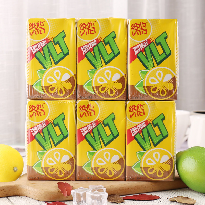 香港港版茶饮料红茶锡兰低糖青柠原味盒装进口果味
