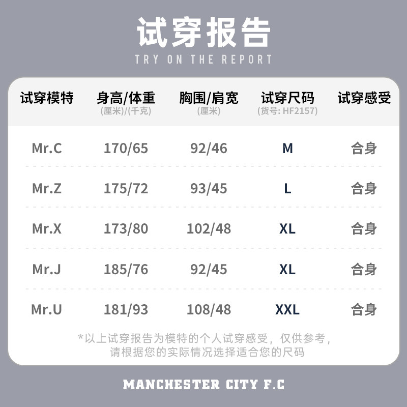 彪马足球服女曼城24龙年限定球衣mcfcyodgraphicjersey龙纹衣
