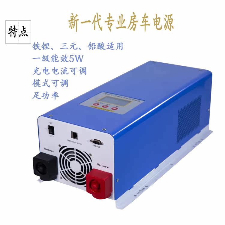 房车逆变器12v3000w货车逆变电源24v2000w充电体机家用车载太阳能发电