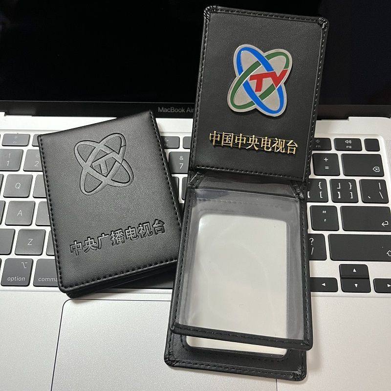 cctv记者证外壳包外壳套卡皮套新闻记者中央电视台新闻对折钱包
