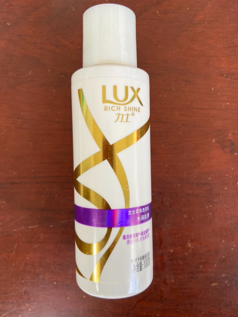 lux力士洗发洗发水水乳100ml50ml水润润丝护发素洗发水