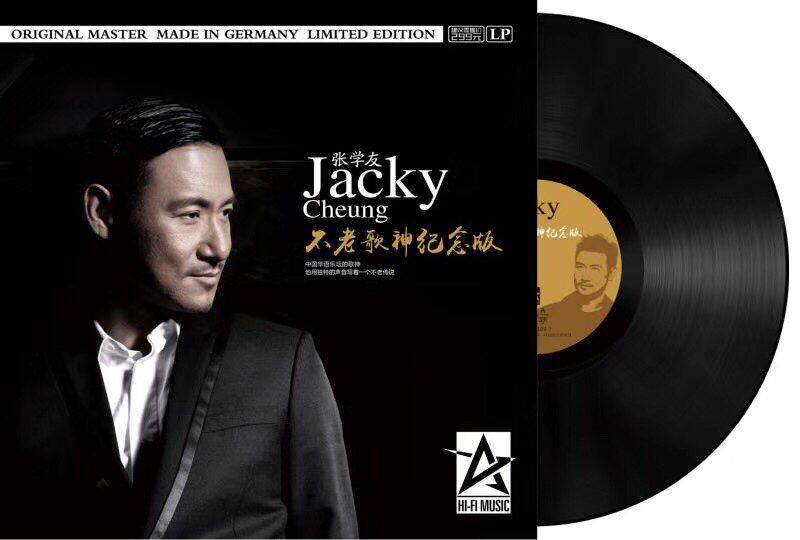 张学友lp黑胶唱片华语经典流行歌曲音乐留声机专用黑胶唱片机
