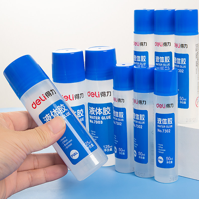 得力胶水小学生用手工文具液体胶水125ml透明胶大容量财务粘贴票据