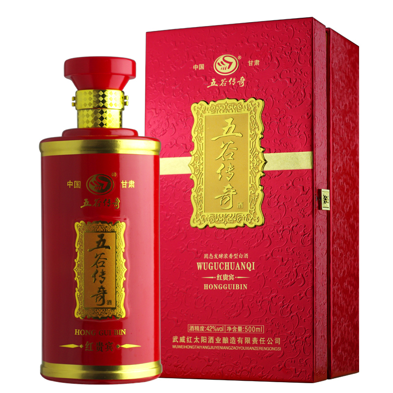 五谷传奇红贵贵宾42度52度礼盒盒装浓香香型白酒