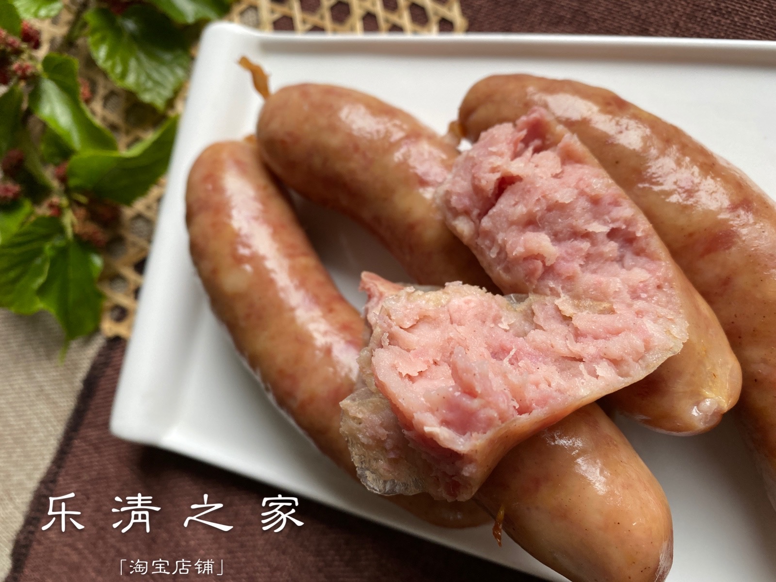 香肠温州本地猪肉肠卤鲜香下饭400克半成品乐清香肠