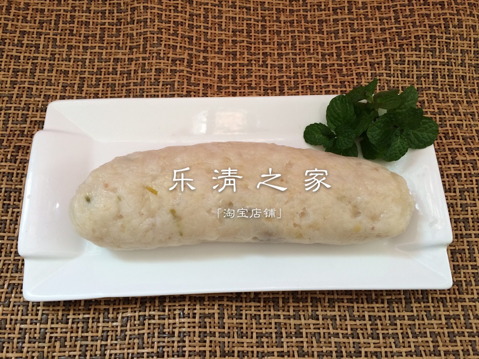 鳘鱼免鱼230克清蒸下酒配饭生饼半成品乐清之家鱼糕