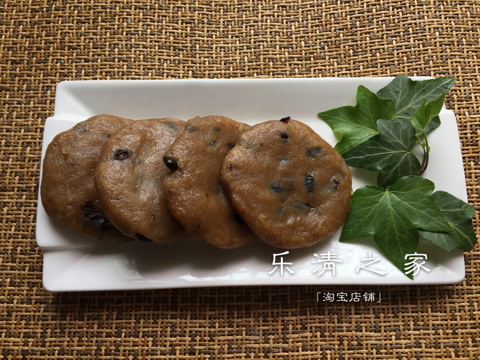 红糖豌豆豆饼温州糯米米饼生饼8个乐清之家传统中式糕点