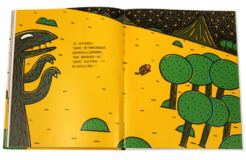 你看起来好像很好吃精日本宫西达也名著适合0123456岁儿童读物