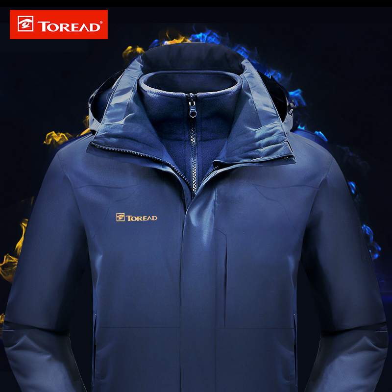 探路者冲锋衣男三合一两件套防水外套春秋季加绒加厚保暖户外男装