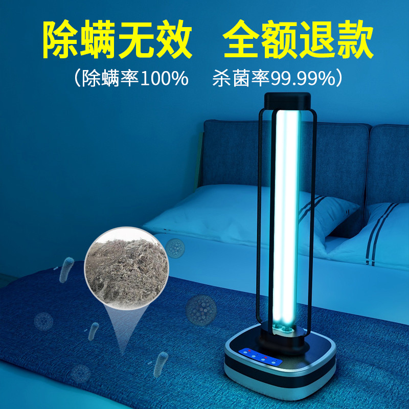 飞利浦紫外线消毒灯幼儿园家用室内便携移动式手持uvc杀菌灯除螨