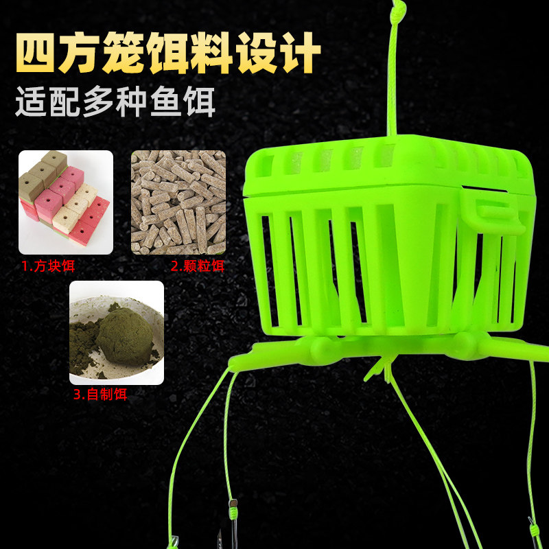 水怪钓笼鲢鳙钓组海新型弹簧灯笼扁担远投方块鱼钩