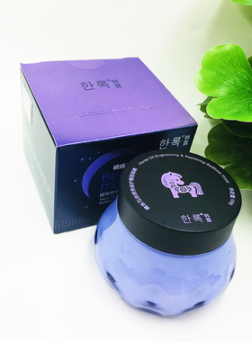 韩露马油提炼肤色修护睡眠面膜110g滋润保湿舒缓肌肤补水女包邮