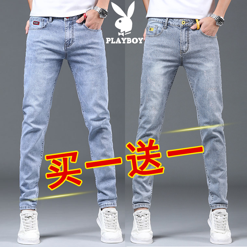 花花公子牛仔裤男士2022年夏季新款浅色修身弹力小脚韩版潮流春秋