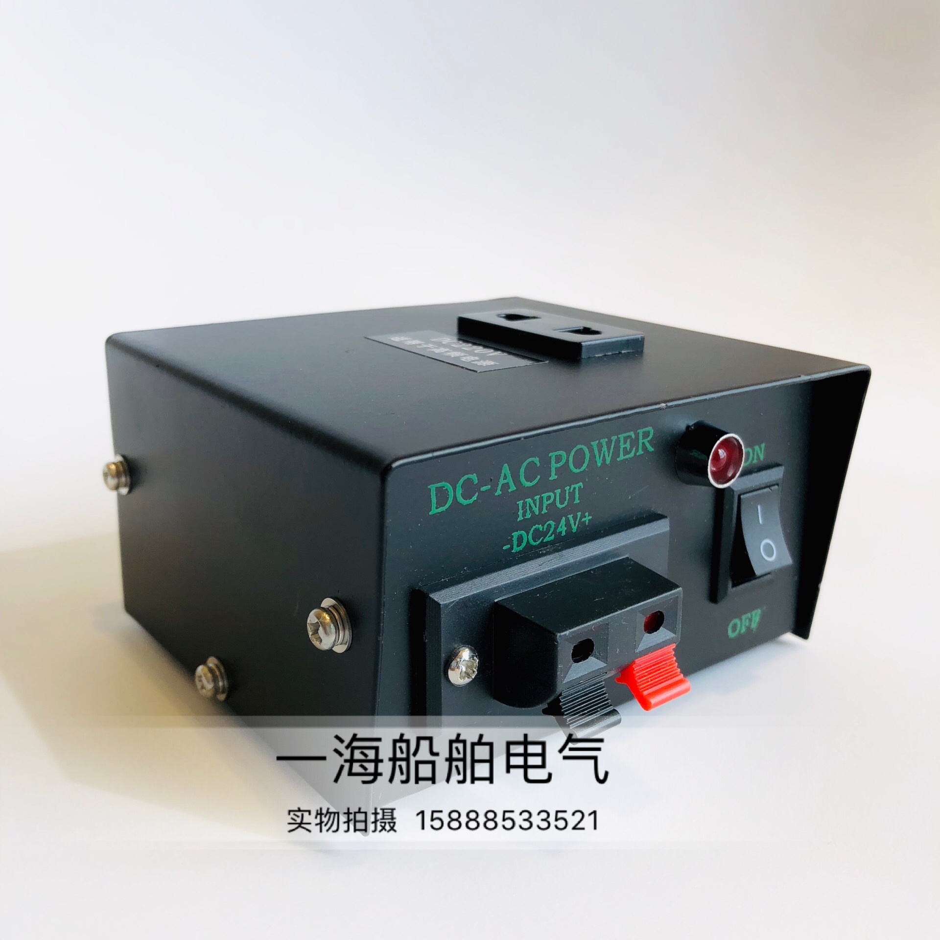 船用手机充电器24v220v车载陆用电源其它仪表仪器