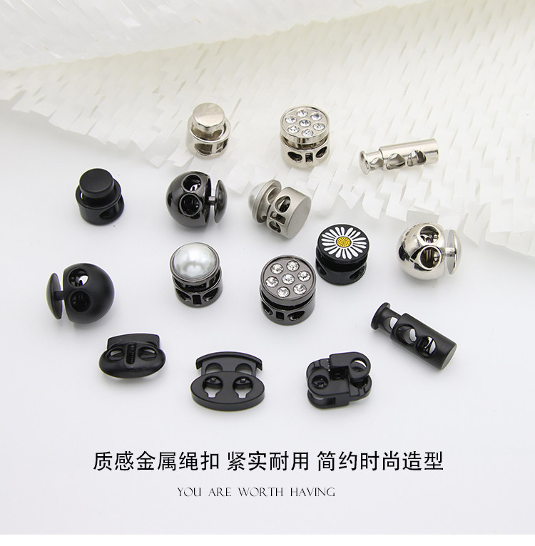 衣服裤脚束脚松紧卡扣羽绒羽绒衣调节收口下摆纽扣