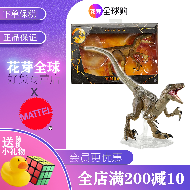 amber琥珀系列侏罗纪世界公园恐龙迅猛龙欧文可动潮玩盲盒