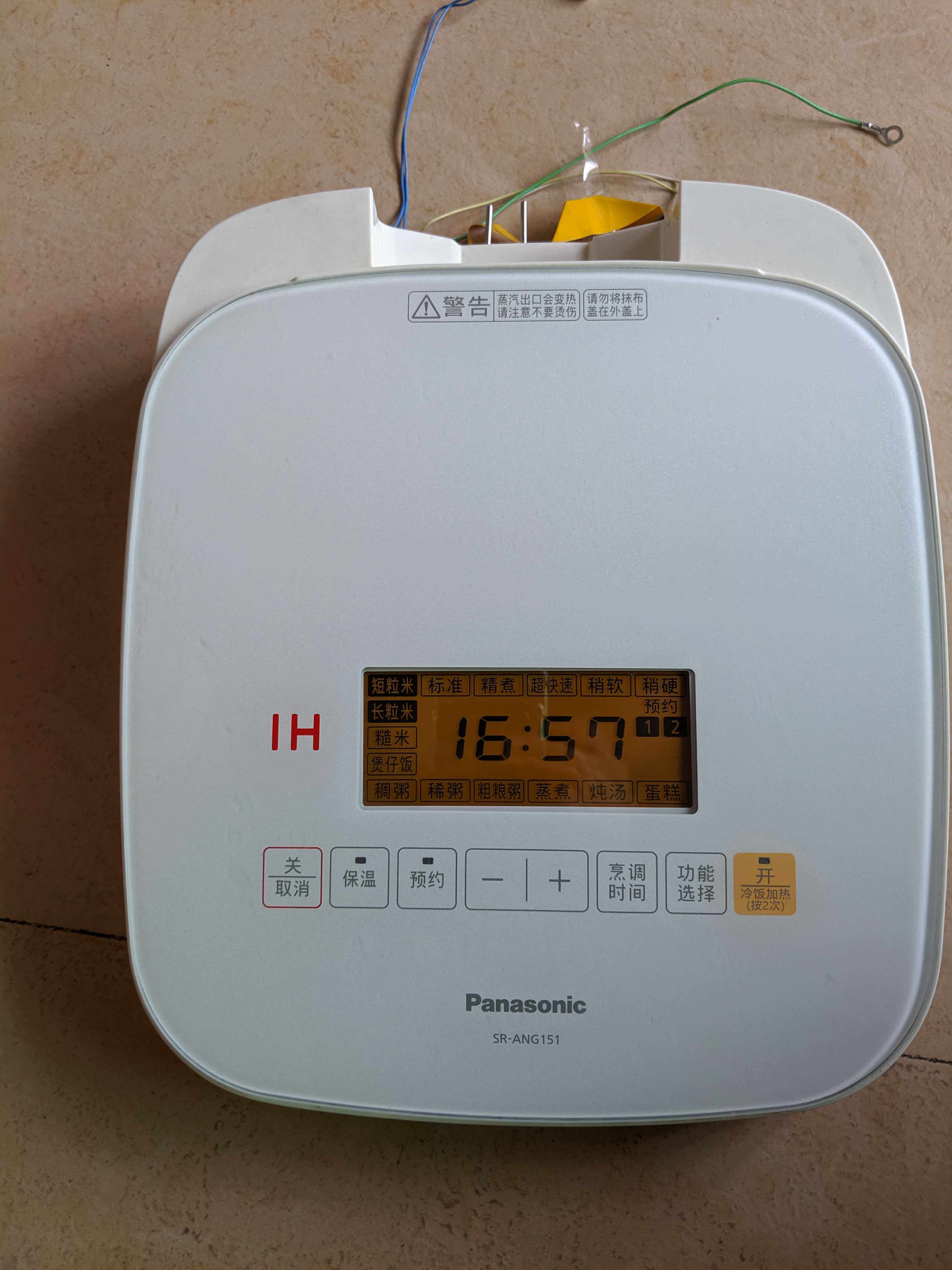 松下电饭煲srang151hq183上盖电脑主控控制板显示h01电煲