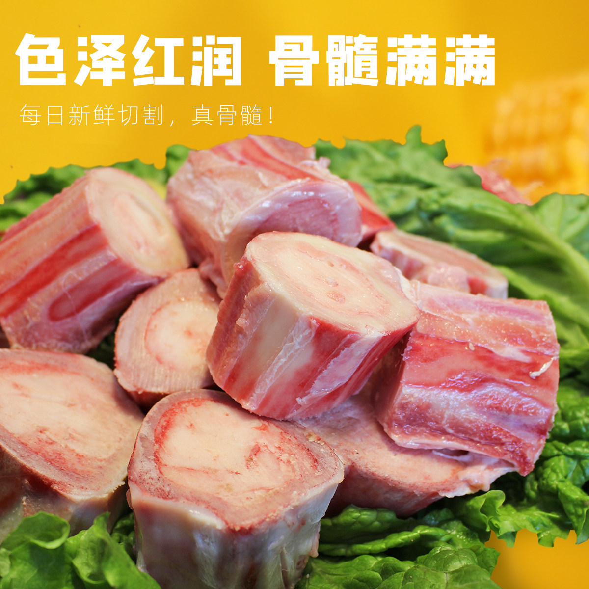 烧烤煲汤筒骨食用牛棒食材商用骨髓骨头中段其它