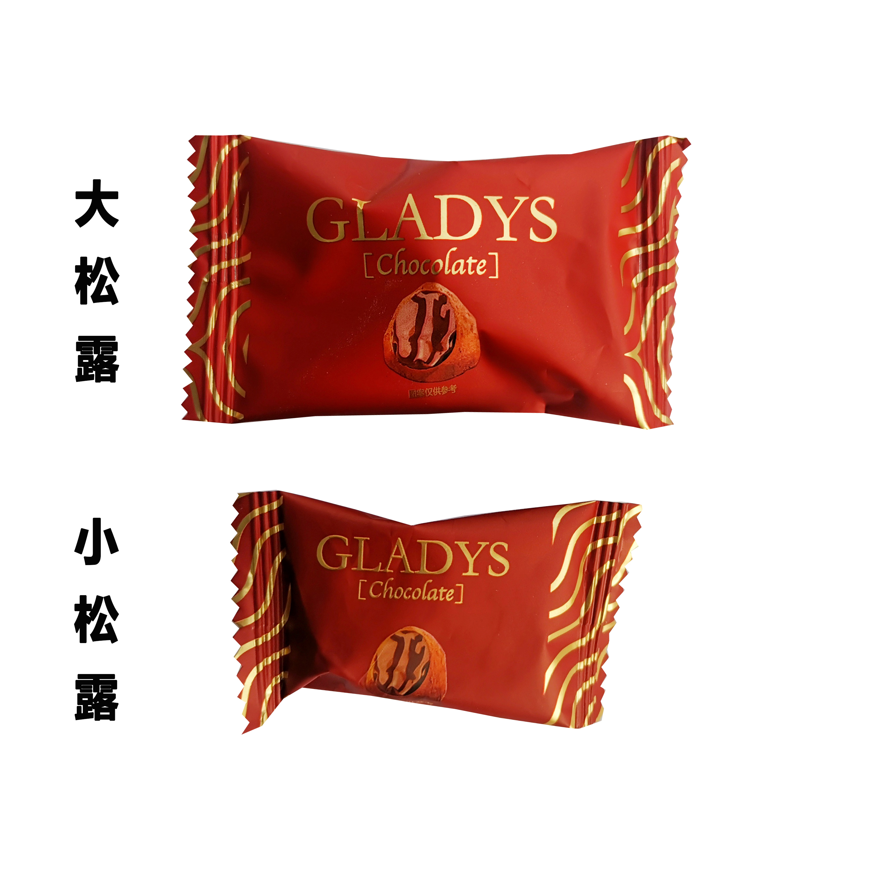 gladys巧克力图片