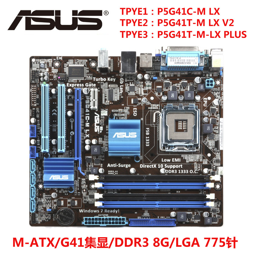 华硕p5g41c-mlx技嘉ga-g41mtg41集显主板m-atxddr2主板